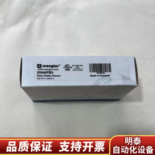 威格勒传感器，型号XN96PB3，，，议.询价