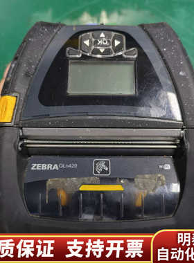 ZEBRA 斑马 QLn420 便捷式热敏标签打印机 实.询价