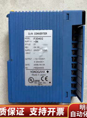 【横河F3DA02-0N模块】【】【】.询价