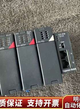 光洋Direct205 PLC工控机，带DL260 CPU模询价