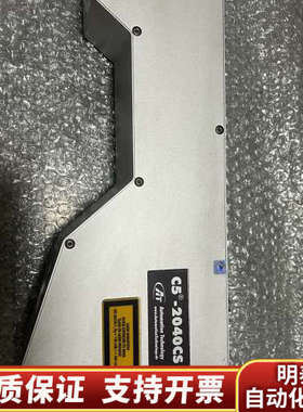 C5-2040CS-30-330AutomationTech.询价