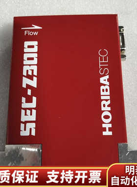 HORIBA STEC SEC-Z313M流量计 .询价