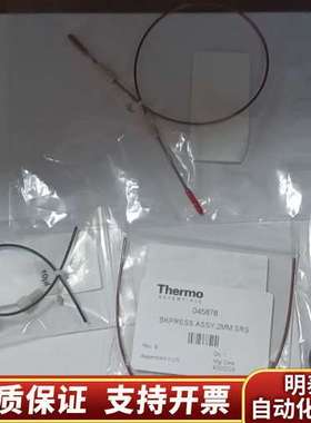 赛默飞，042949、045878、、B51002169询价