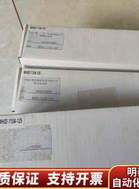 灿锐远心镜头，WH02-113A-125，带，多.询价