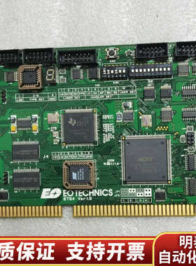 EOTECHNICS ETS4 Ver 1.5 采集卡.询价