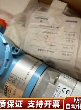 罗斯蒙特3051CD2A25A1AM5B4E5压力变送器询价