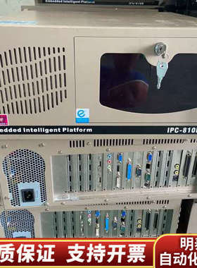 10台 工控机IPC-810B E5300CPU 2G内.询价