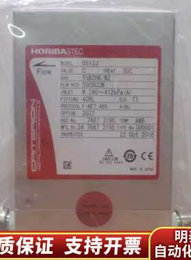 HORIBA D512J,5%B2H6/N2 500 SCC询价