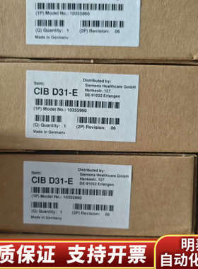 通讯板CIB D31-E 10355960.询价