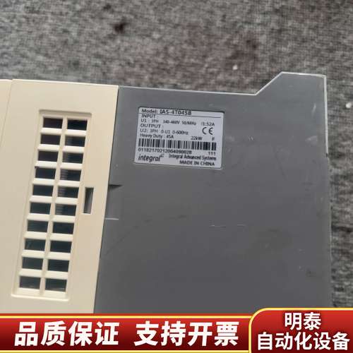 正弦变频器 A90-4T045B，22KW，三相380V，拆询价