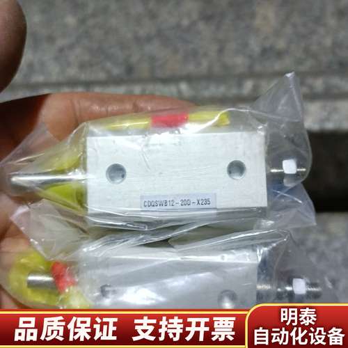 smc cdqswb12-20d-x235，120，询价