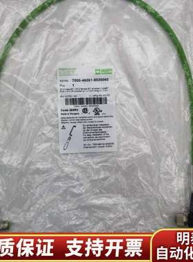 MURR 7000-46061-8020060 公头90°-询价