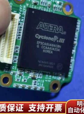 EP3C40U484C8N  芯片 带胶.询价