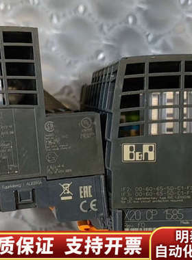 贝加莱PLC主机X20CP1585，X20cCP1584，功.询价