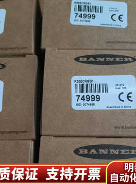 邦纳 OTBVR81QD  订货号 34078 未开.询价