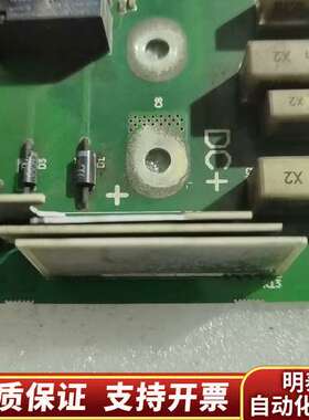 伟肯变频器电源板PC00358  F ，破损，实询价