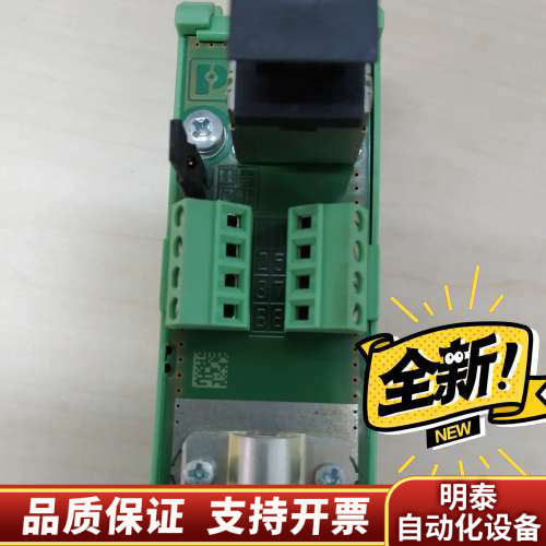 配线架 网络配线架 网络接头 网线对接  PHOEN.询价