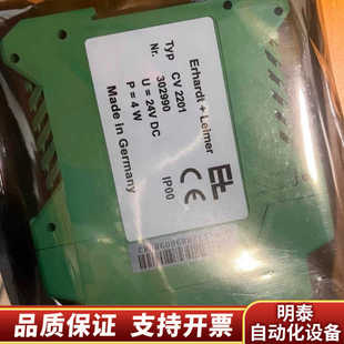 变送器CV2001 2201力放大器 3.询价 L莱默尔CV