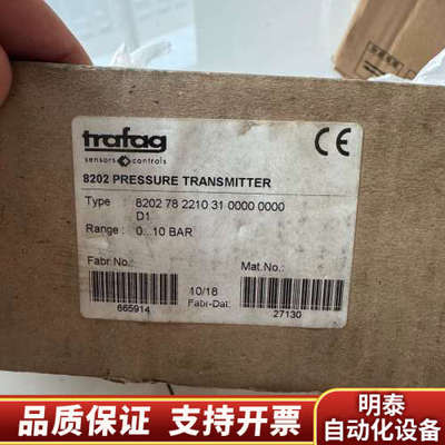 Trafag压力开关8202.78.2210，原厂，.询价