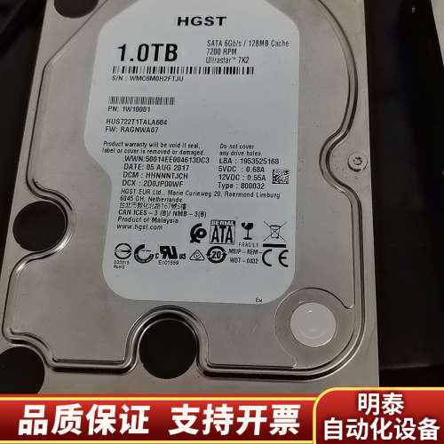 HGST/日立HUS722T1TALA604 1TB企业级硬.询价