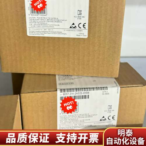 6ES7 214-2AS23-0XB8朋友可以随时询价