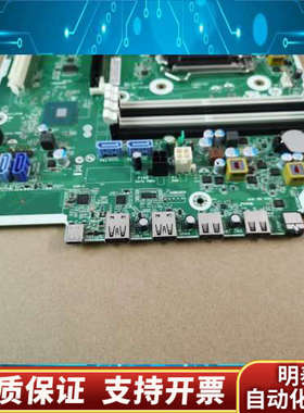 HP/ ProDesk 600 G5 MT主板 L.询价