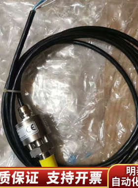 IMB液位开关型号OPG05-1884043-2-GL，.询价