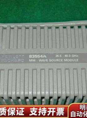83554A毫米波信号源模块，26.5询价