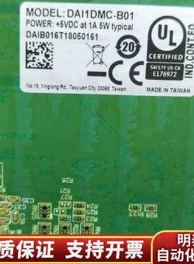MODEL：DAI1DMC-B01  运动控制轴卡，.询价