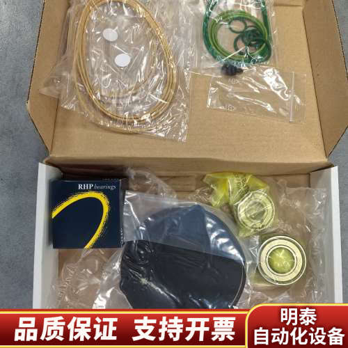 EDWARDS NXDS HUB OVERHAUL KIT.询价