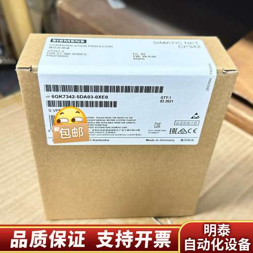 6GK7342-5DA03-0XE0询价