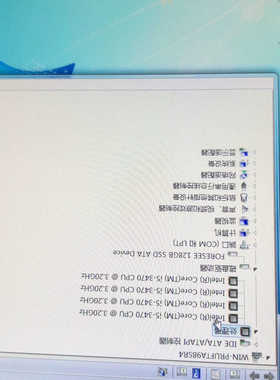 阿普奇17寸工业触摸一体机  ABOX-700阿普奇一体机.询价