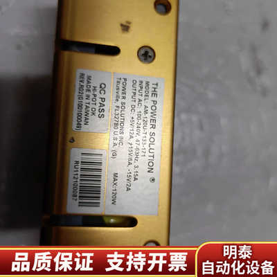 电源模块 AM-120U-T133-171  多路输.询价