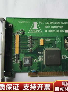 配件MAGMA PCIHIF68 连接卡 扩展卡 01-03.询价