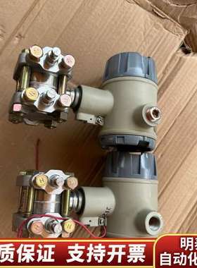 变送器，STD924一E1H一00000。SMMB，询价