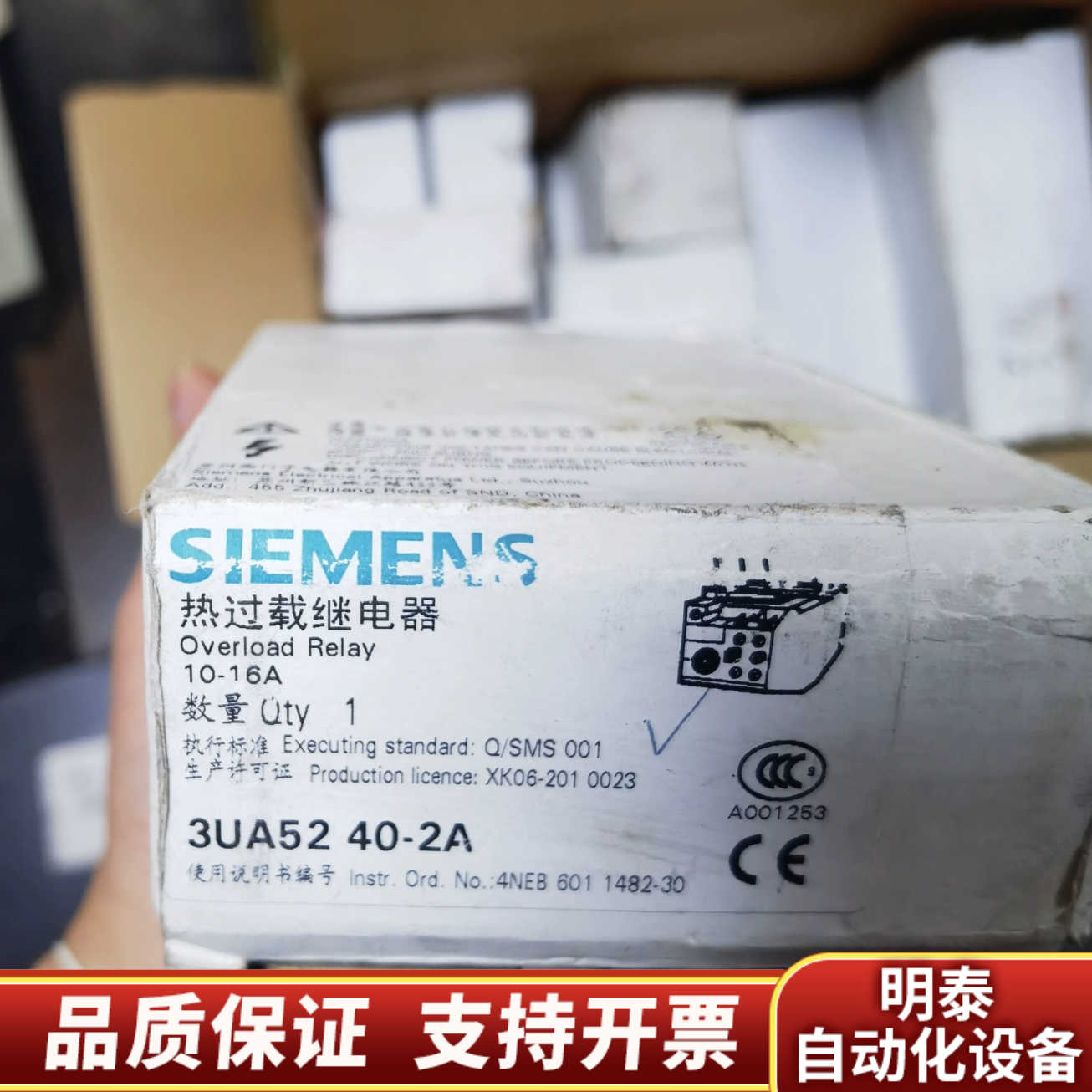 3UA52 40-2A热过载继电器，10-.询价