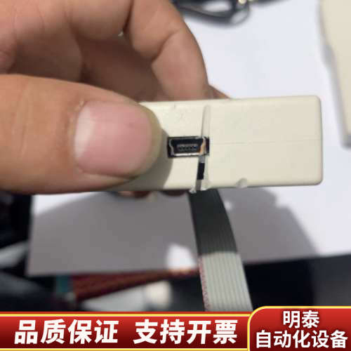 仿真器，烧写通8位mcu，物品通电，两个完.询价
