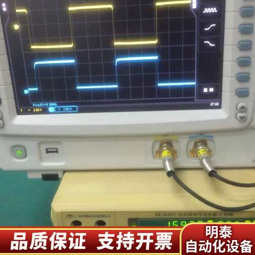 新联 EE1640C 函数信号发生器 EE1641C 信号发询价