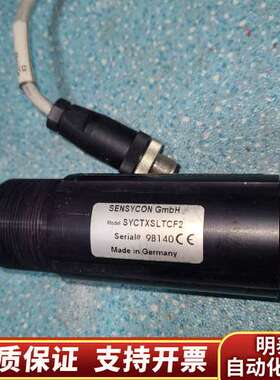 sensycon  Syctxsltcf2 IR-P红外询价
