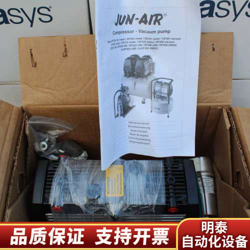 JUN-AIR 无油摇摆活塞空气压缩机 OF302 （2882120）.询价