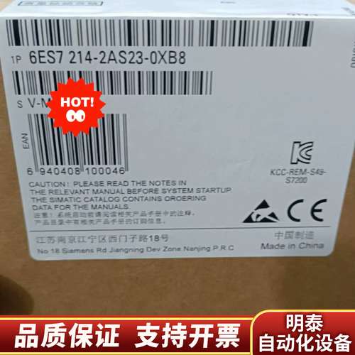 6ES7 214-2AS23-0XB8询价