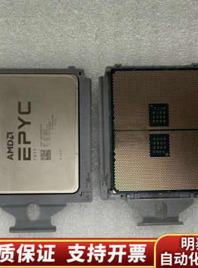 AMDEPYC 7B13无锁CPU64核心128线程正式版服.询价