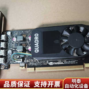 丽台Quadro P620显卡 未拆未修,使用.询价