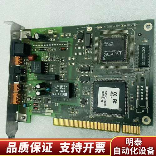 LOYTEC rs-485 / FT-10 / TP-125询价