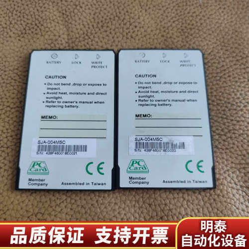 4MB工业级PCMCIA存储卡 SJA-004M5C .询价