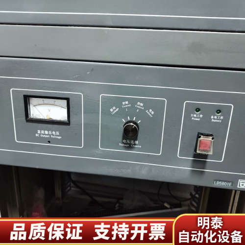 利达消防联动电源，型号：LD5801E，30A,，成.询价