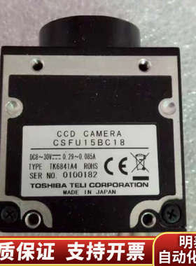议价 TELI CSFU15BC18 黑白 CCD 200万.询价