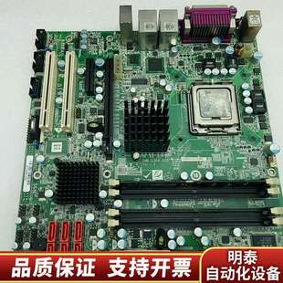 VER;10 R10 送询价 Q354 威强工业主板IMB