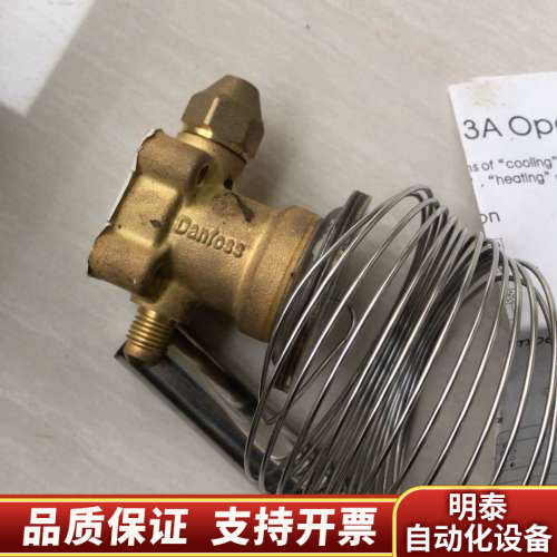 丹佛斯热力膨胀阀TES5/067B3342感温.询价