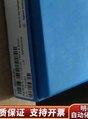 色谱柱，！仅1根！货号588925.询价